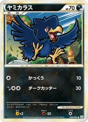 Murkrow