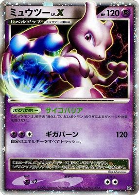 Heatran vs Regigigas Deck Kit set mark