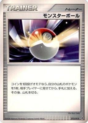 Poke Ball