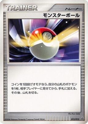 Poke Ball