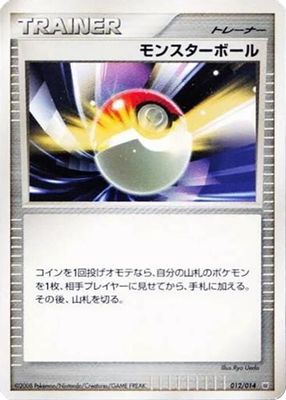 Poke Ball