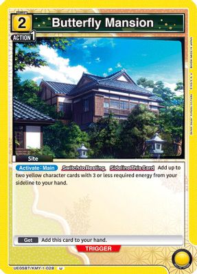 Butterfly Mansion