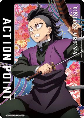 Action Point Card (AP05) (Genya Shinazugawa)