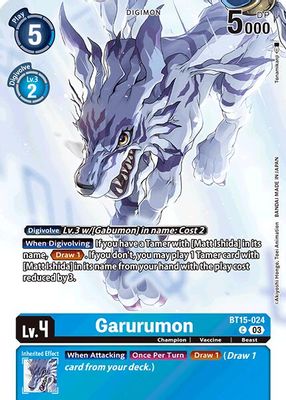 Garurumon (Omnimon Binder Set)