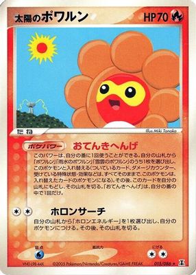 Sunny Castform