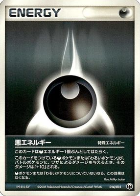 Darkness Energy