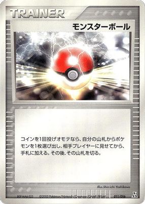 Poke Ball