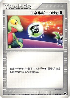Energy Switch