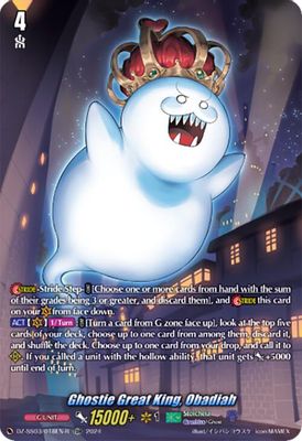 Ghostie Great King, Obadiah (TDR)