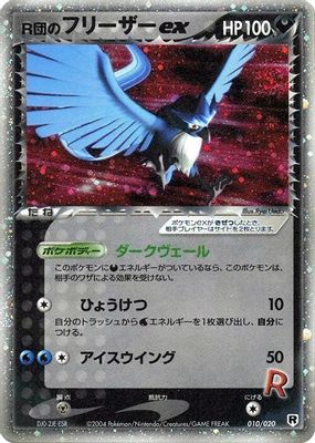 Silver Deck Kit set mark