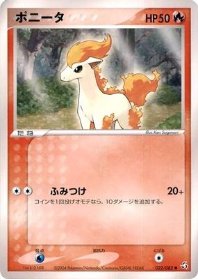 Ponyta