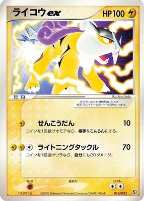 Aqua Deck Kit set mark