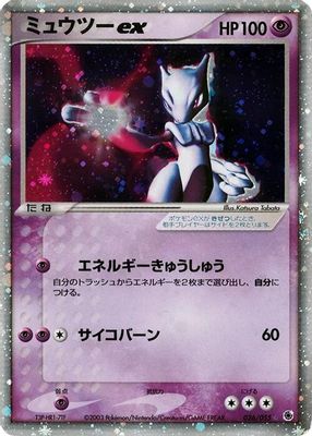 ADV Expansion Pack set mark