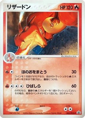 Charizard