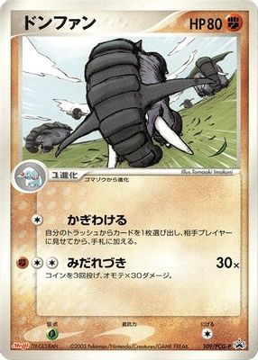 Donphan