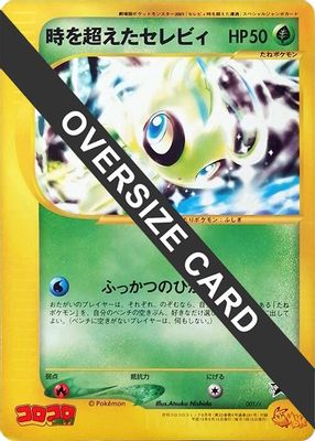 J Promotional cards set mark