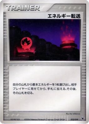 Energy Search