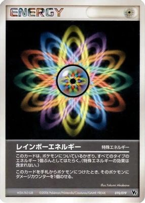 Rainbow Energy