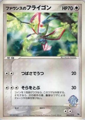 Movie Commemoration VS Pack set mark