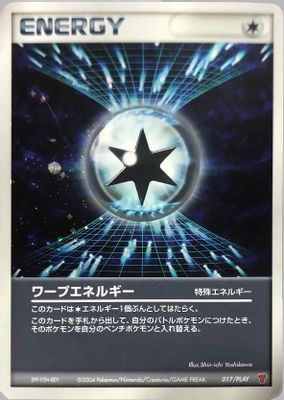 Warp Energy
