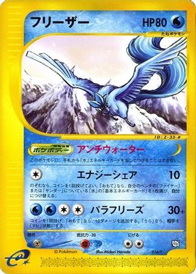 T Promotional cards set mark