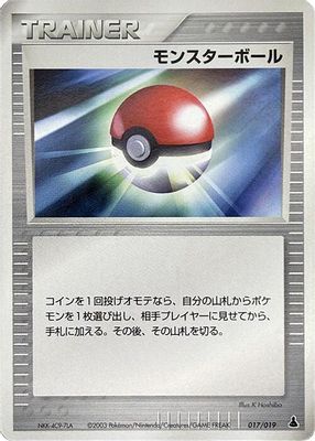 Poke Ball