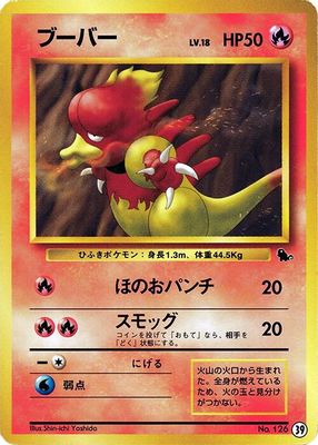 Magmar