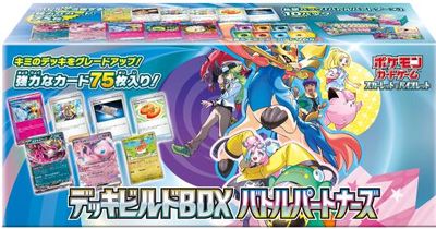 SVN: Battle Partners Deck Build Box set mark