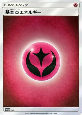 Basic Fairy Energy - FAI