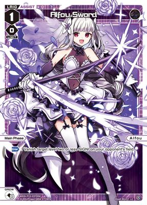 Alfou Sword