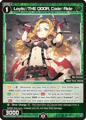Layla//THE DOOR, Code : Ride