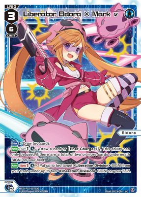 Liberator Eldora X Mark v