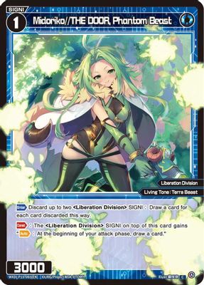 Midoriko//THE DOOR, Phantom Beast