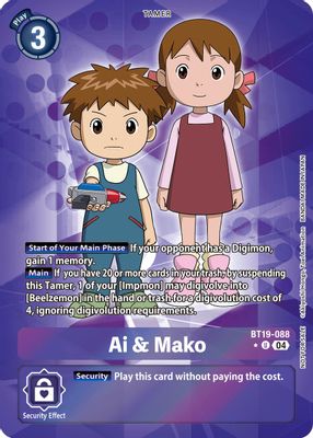 Ai & Mako (Release Special Booster 2.5: Box Promotion Pack)