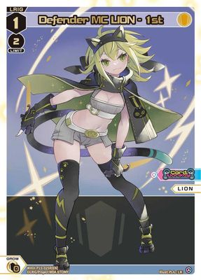 Defender MC LION - 1st (LR)
