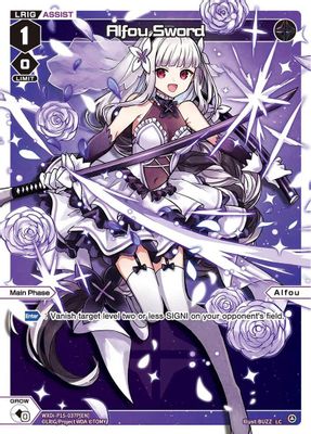 Alfou Sword (Parallel)
