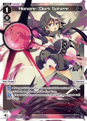 Hanare//Dark Sphere (Parallel)
