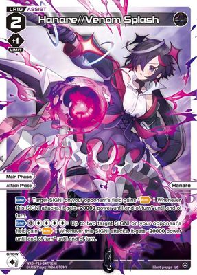 Hanare//Venom Splash (Parallel)