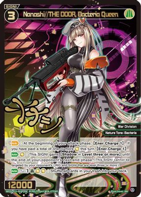 Nanashi//THE DOOR, Bacteria Queen (SRP)