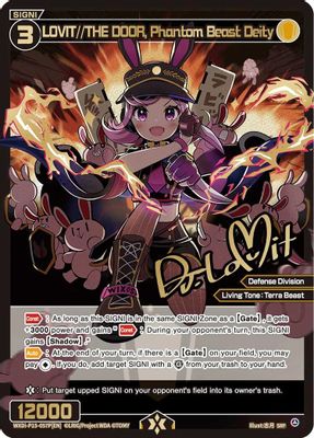 LOVIT//THE DOOR, Phantom Beast Deity (SRP)