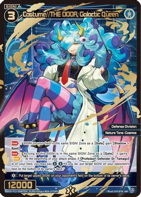 Costume//THE DOOR, Galactic Queen (SRP)