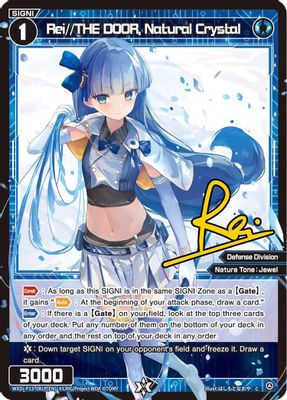 Rei//THE DOOR, Natural Crystal (Parallel)