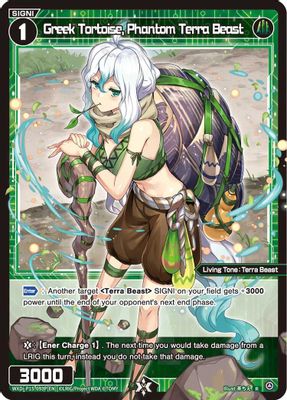 Greek Tortoise, Phantom Terra Beast (Parallel)