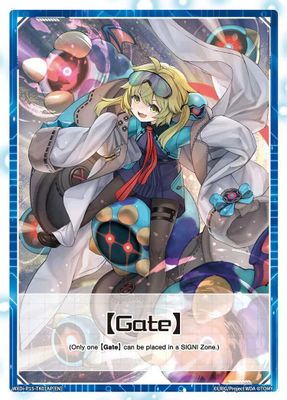[Gate] (Parallel)