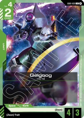 Gelgoog