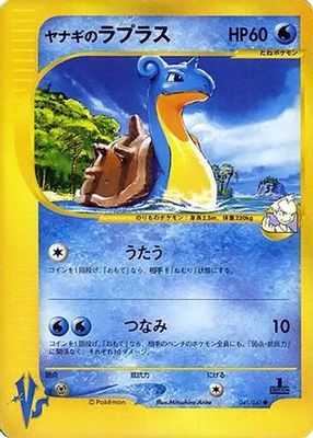 Pokemon Card Information Promotional cards set mark