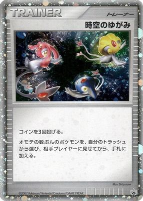 Battle Road set mark