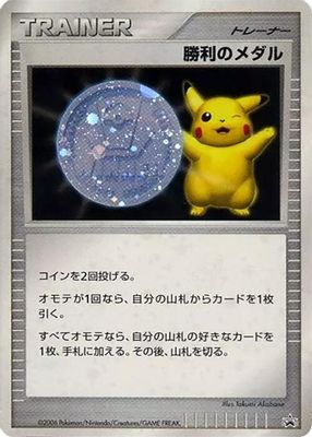 Gym Challenge set mark