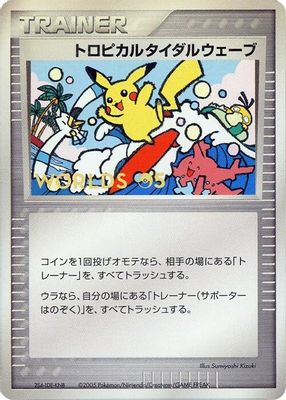 Unnumbered World Championships set mark