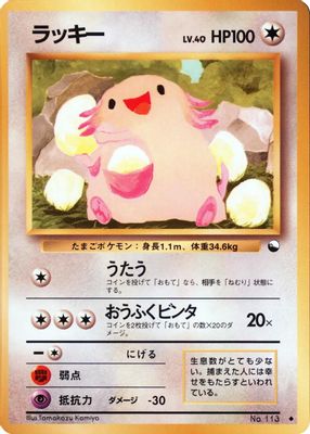 Vending Machine cards Series 1 (Blue) set mark